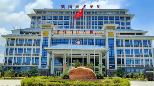 我司成功中標豐順縣中醫院弱電及信息化設備采購項目