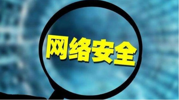 網絡安全是否會被AI人工智能影響嗎？