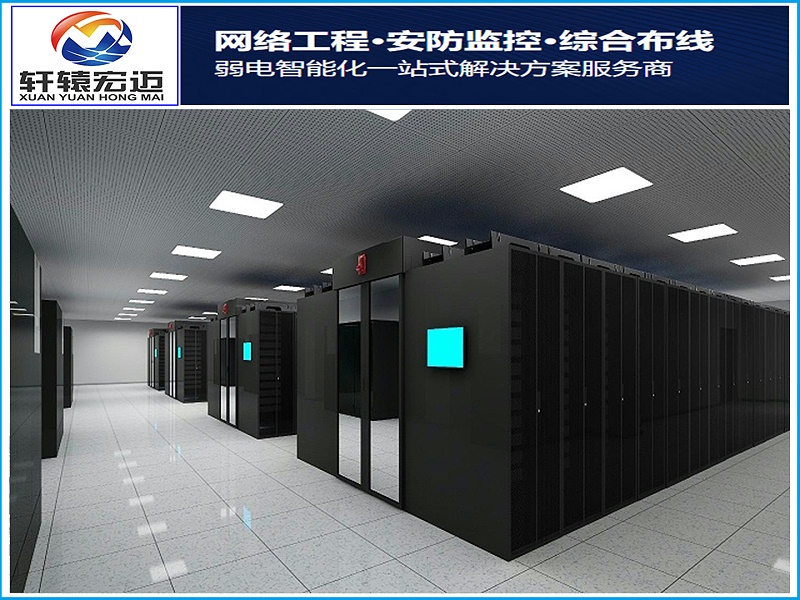 網(wǎng)絡(luò)機(jī)房綜合布線如何設(shè)計？