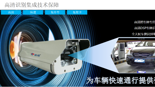 您知道停車場車牌識別系統(tǒng)解決了哪些問題？