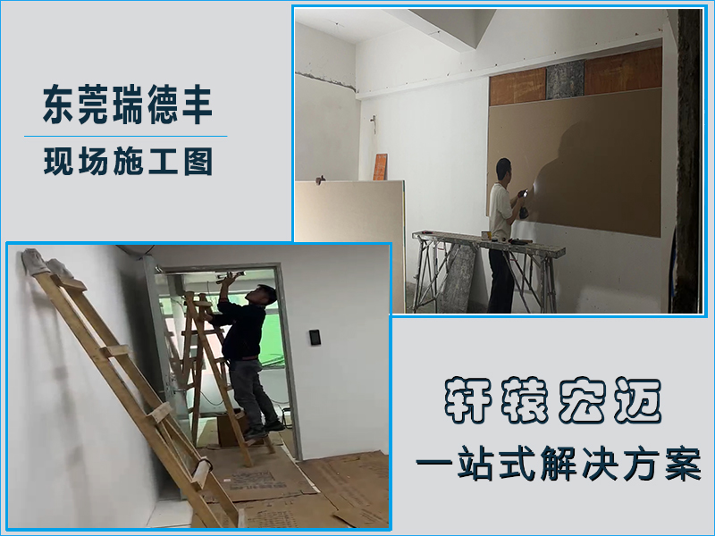 瑞德豐弱電監(jiān)控項(xiàng)目