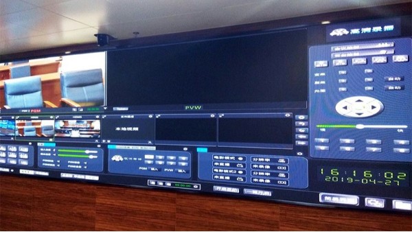 多媒體會(huì)議系統(tǒng)