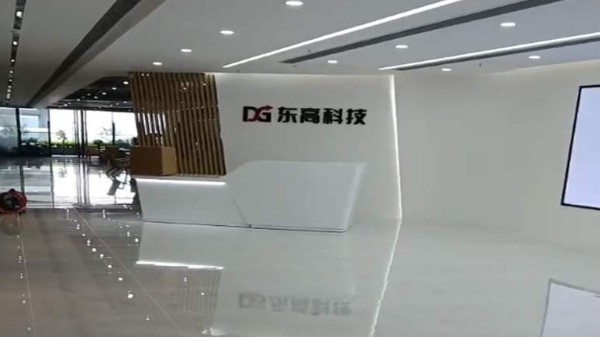 東高科技辦公樓弱電機房工程項目案例