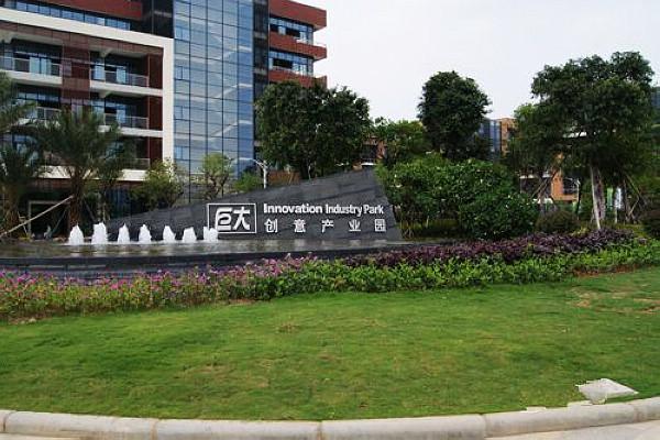 巨大創意產業園網絡弱電工程