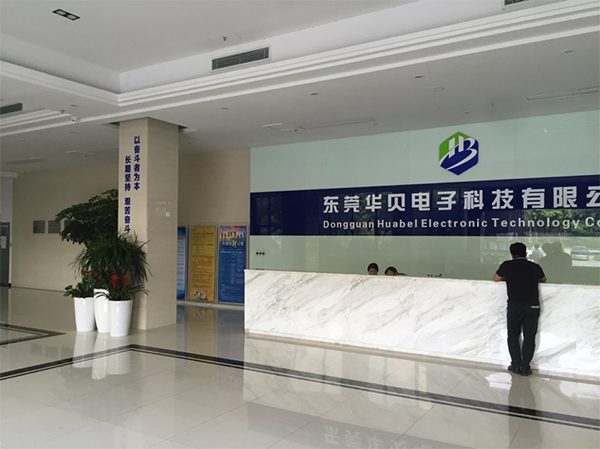 企業無線網絡改造工程