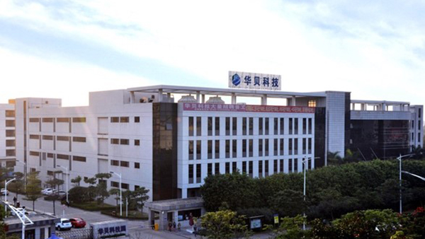 華貝科技企業無線網絡改造工程案例