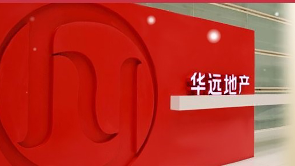 華遠(yuǎn)地產(chǎn)社區(qū)無線網(wǎng)絡(luò)工程