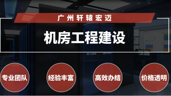 一些常見的弱電工程驗(yàn)收問題及解決方法