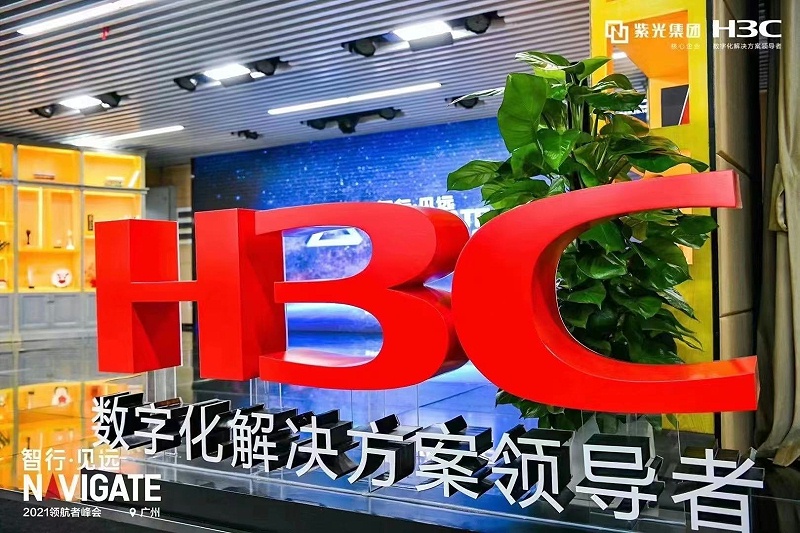 數(shù)字化智能網(wǎng)絡方案