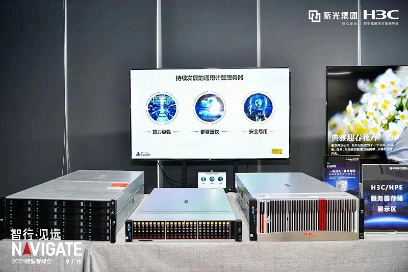 數(shù)字化網(wǎng)絡工程方案