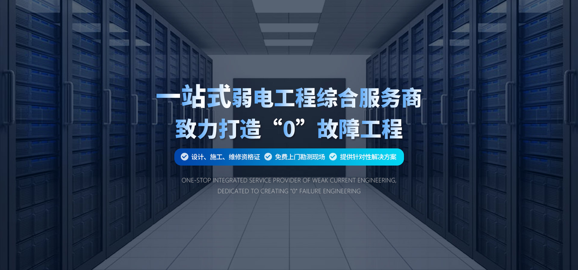 軒轅宏邁網(wǎng)絡(luò)工程