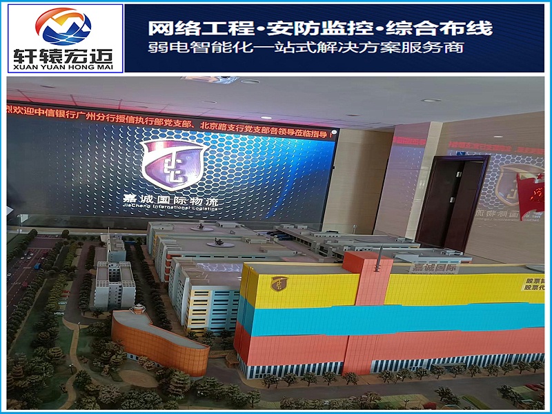 嘉誠國際物流倉庫網絡建設項目案例