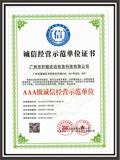 弱電建筑業(yè)企業(yè)資質(zhì)證書