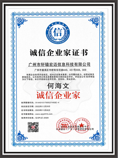 弱電建筑業(yè)企業(yè)資質(zhì)證書