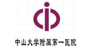 軒轅宏邁-中山一醫(yī)（網(wǎng)絡(luò)升級(jí)改造工程）