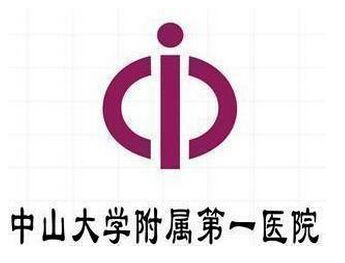 軒轅宏邁-中山一醫(yī)（網(wǎng)絡(luò)升級(jí)改造工程）