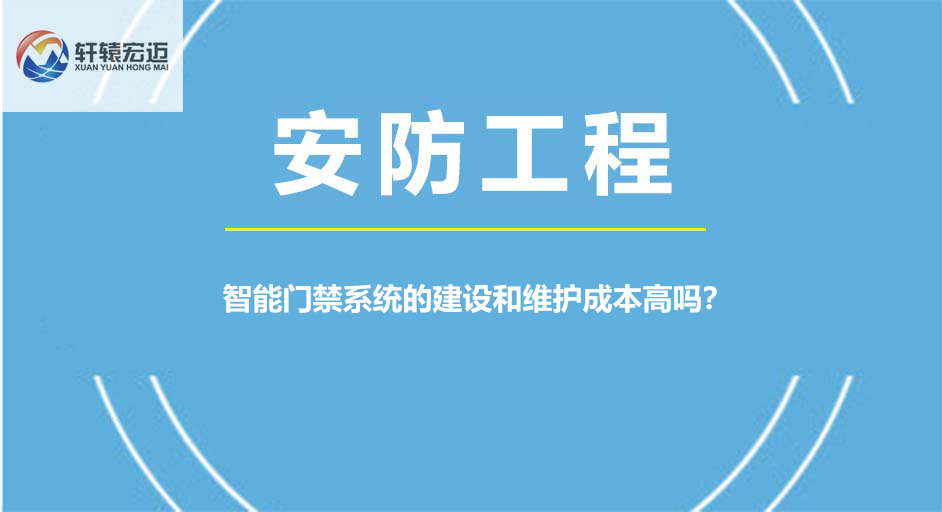 智能門禁系統(tǒng)