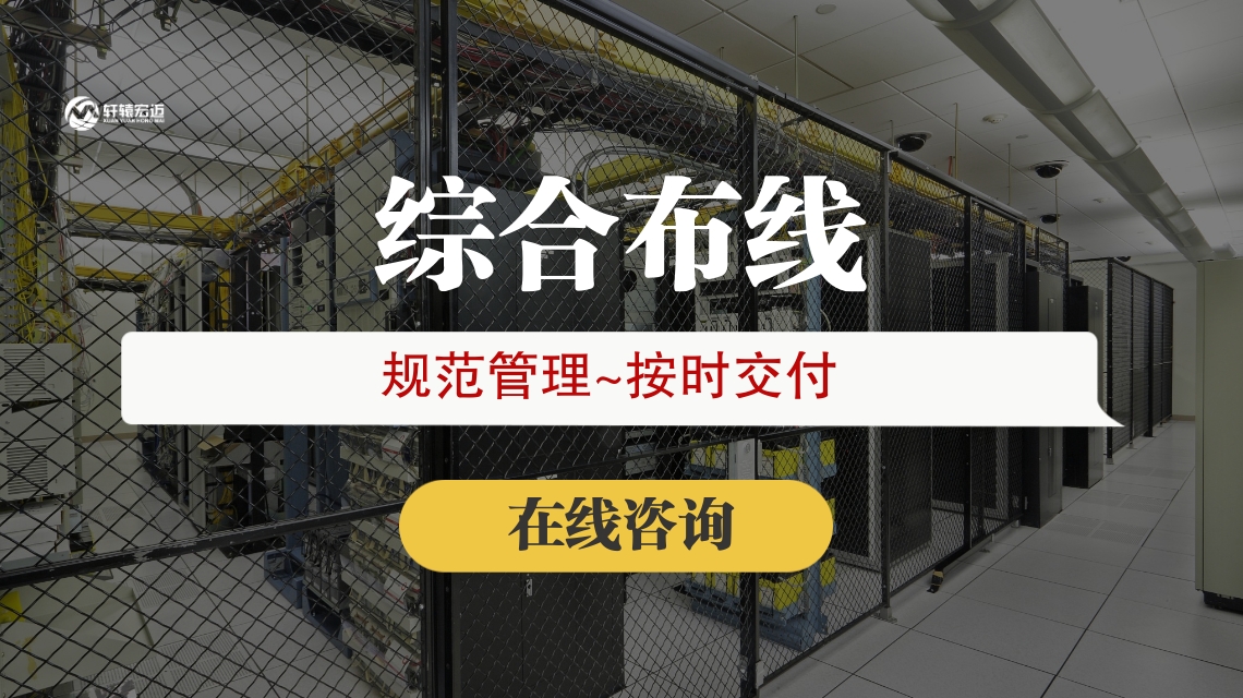 對于物理損壞風(fēng)險，布線系統(tǒng)如何應(yīng)對