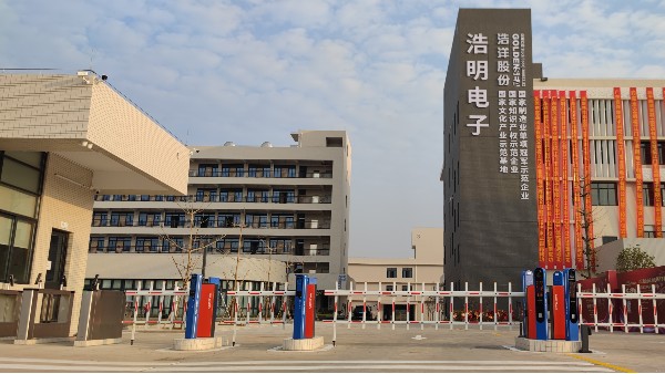 江門浩明弱電智能化系統(tǒng)建設(shè)案例