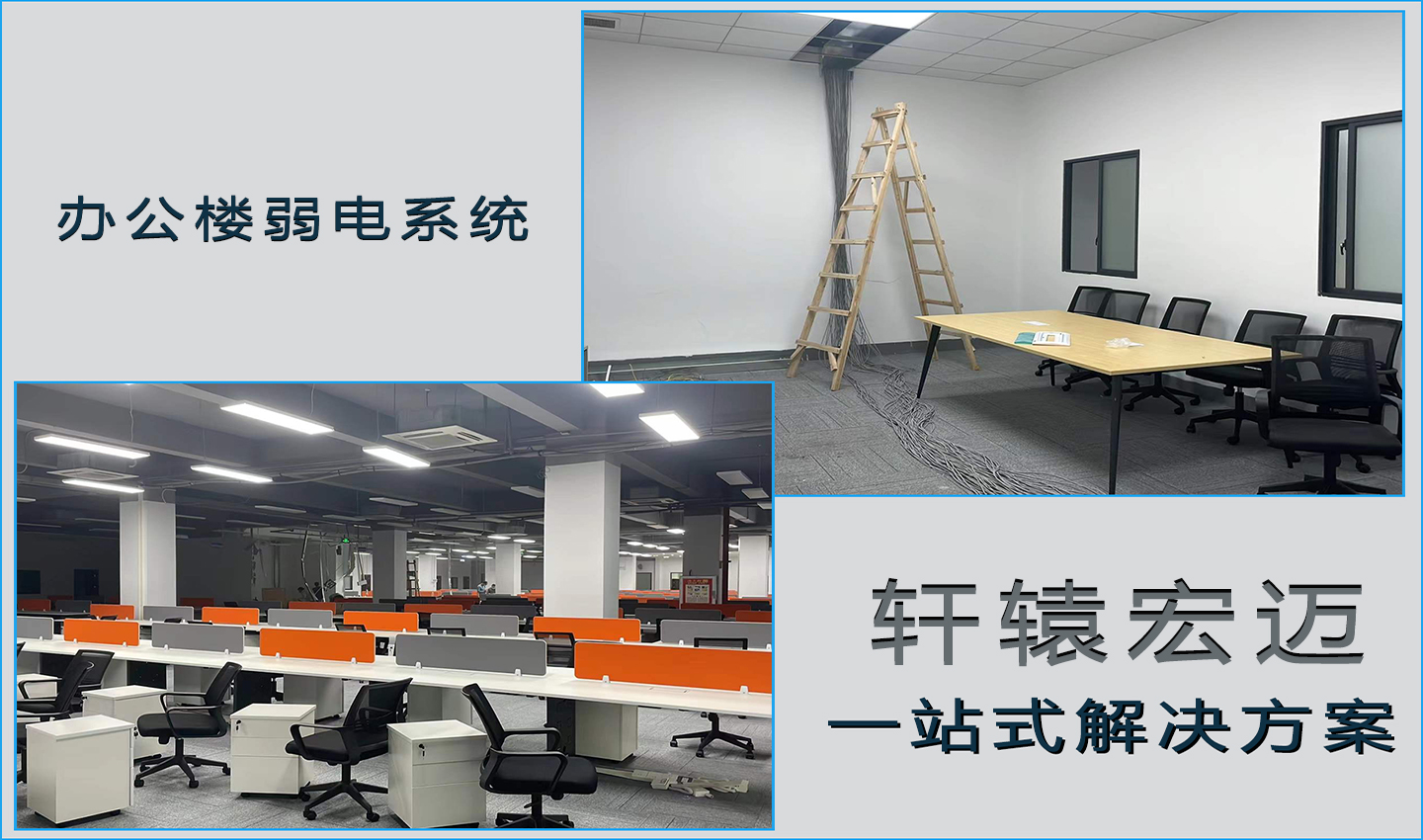 弱電人在施工過程中經常犯的一些錯誤，你是否遇到過？